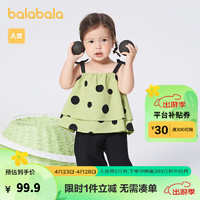 巴拉巴拉 女童夏装2023新款婴儿短袖套装宝宝两件套甜美时尚洋气潮 豆沙绿40016 90cm