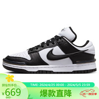 NIKE 耐克 运动休闲鞋 黑白40