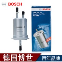 BOSCH 博世 适配06-11款帝豪EC7 EC7-RV海景SC7远景汽滤汽油滤芯格滤清器配件