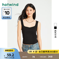 热风（Hotwind）吊带女2024年夏季女士休闲亲肤透气显瘦背心 01黑色 M