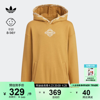 adidas 阿迪达斯 阮菲菲联名运动卫衣女大童儿童龙年新年款阿迪达斯三叶草 麦棕 146CM