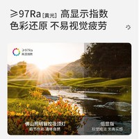 FSL 佛山照明 吸顶灯LED卧室灯无蓝光护眼高显97全光谱米家智能蝉翼25W