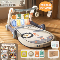 移动端：JIU HAO 久好 婴儿健身架学步车脚踏钢琴新生儿玩具0-1岁礼盒 4合1可学步