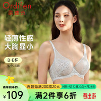 欧迪芬（Ordifen）内衣女超薄性感文胸透气蕾丝柔软大胸显小舒适软钢圈全罩杯胸罩 清爽蓝 34/75E