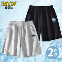 百亿补贴：SNOOPY 史努比 童装男童短裤裤子2024新款运动裤夏季中大童男孩薄款五分裤