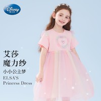 百亿补贴：Disney 迪士尼 艾莎女童连衣裙儿童公主洋气纱裙裙子新款冰雪夏季网纱奇缘