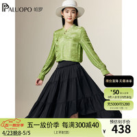 帕罗（PALUOPO）24新中式国潮长袖衬衫女真丝立领盘扣水滴袖口提花国风衬衣 绿 XXL(175/96A)