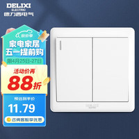 DELIXI 德力西 开关插座面板 CD815系列 双开二开双控开关 QSE862K2