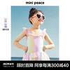 Mini Peace minipeace太平鸟美人鱼炫彩鳞片儿童泳装泳衣女宝宝夏女童超仙