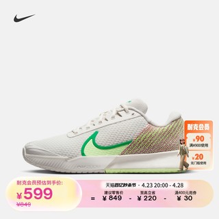 NIKE 耐克 官方VAPOR PRO男硬地球场网球鞋春季新款低帮透气FJ2059