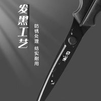 M&G 晨光 黑刃剪刀家用学生专用防锈办公剪刀不粘胶安全