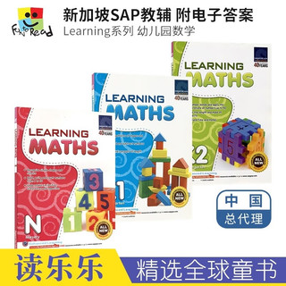 SAP Learning Maths 新加坡数学练习册 幼儿园阶段数学英文题3-6岁 英文原版进口 套装组合N-K2