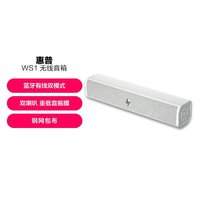 HP 惠普 蓝牙有线台式电脑音响家用桌面重低音响双喇叭无线音箱