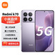 Xiaomi 小米 Redmi K70 第二代骁龙8 澎湃OS 屏  红米K70 手机 SU7 小米汽车互联 16GB+512GB 浅茄紫 全网通5G