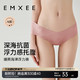 EMXEE 嫚熙 海洋浮力孕妇内裤低腰