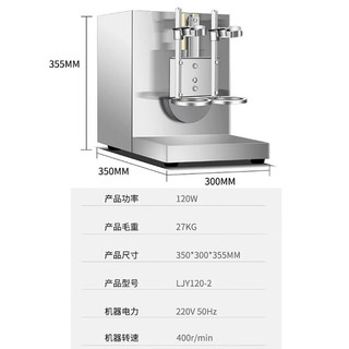 闪盾双头摇摇机奶茶店摇摆机不锈钢商用摇酒器雪克机饮料店   双头摇摇机