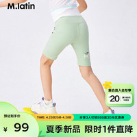 M.Latin/马拉丁童装儿童裤子24夏女大童图案印花打底裤 薄荷绿 130cm