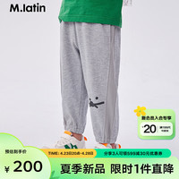 M.Latin/马拉丁童装儿童裤子24夏男女小童印花运动针织长裤 浅杂灰 110cm