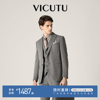 VICUTU 威可多 商场同款男士套装西服上衣新款羊毛商务西装外套