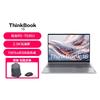 ThinkPad 思考本 ThinkBook 16 女生轻薄联想笔记本电脑