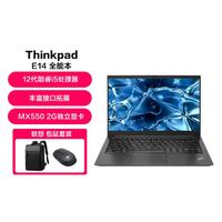 ThinkPad 思考本 E14 联想笔记本电脑 14英寸轻薄便携高性能版手提电脑