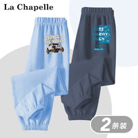 La Chapelle 儿童纯棉束脚防蚊裤 2条