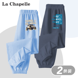La Chapelle 拉夏贝尔 儿童纯棉束脚防蚊裤 2条