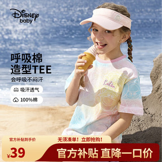 Disney 迪士尼 童装儿童女童棉质短袖T恤吸湿排汗亲肤软上衣24夏DB421BE21彩130