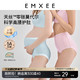  EMXEE 嫚熙 莫代尔孕妇内裤　