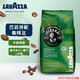 LAVAZZA 拉瓦萨 咖啡豆意大利进口美式意式特浓醇香咖啡豆1KG