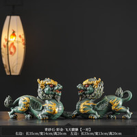 竹暄中式大号貔貅摆件一对招财客厅玄关办公室桌面家居装饰品开业 青砂石-彩金-飞天貔貅【一对】