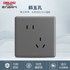 DELIXI 德力西 带开关插座86型电源墙壁 CD815官方专用深色大板家装全屋新款纯平 斜错位五孔