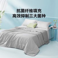 LOVO 乐蜗家纺 罗莱生活旗下品牌   抗菌可水洗夏凉被空调被子被芯学生宿舍凉感 夏日海风灰色 200*230cm