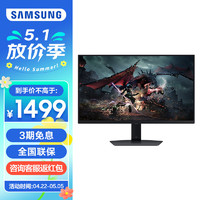 SAMSUNG 三星 玄龙骑士新款2K/180Hz刷新IPS屏升降旋转电脑电竞游戏显示器 S27DG504EC