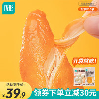 ishape 优形 口袋鸡胸肉  口袋原味5袋+鸡肉丸原味5袋