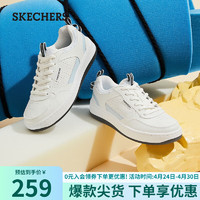 SKECHERS 斯凯奇 女鞋舒适休闲运动鞋老爹鞋149917 白色/蓝色/WLBL 36