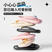 MINISO 名创优品 趣味造型厚底女士人字拖鞋防滑耐磨厚底夏外穿时尚