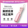 MONSTER 魔声 Melody蓝牙耳机猫耳朵设计TWS小仙女可爱防掉长续航