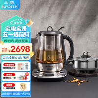 BUYDEEM 北鼎 K187 养生壶 1.5L 曜石黑