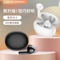 EDIFIER 漫步者 声迈X2飙升PLUS无线半入耳蓝牙耳机电竞游戏华为苹果通用