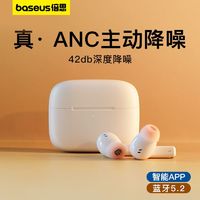 BASEUS 倍思 M2蓝牙耳机主动降噪真无线入耳式长续航通话游戏适用苹果安卓