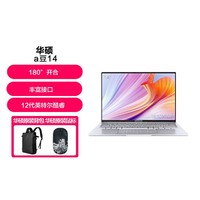 ASUS 华硕 A豆14酷睿i7-12650H轻薄商务办公学生笔记本电脑