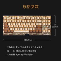 RAZER 雷蛇 黑寡妇蜘蛛Blackwidow X系列游戏机械键盘 X竞技背光款  CFHD 限定