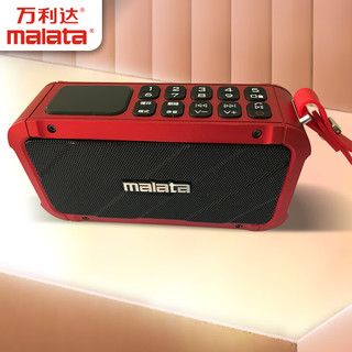 malata 万利达 A91HiFi便携式插卡U盘随身听听书机户外无线蓝牙充电音箱迷你FM广播半导体送老人收音机红色