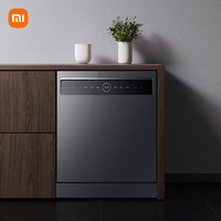 移动端：Xiaomi 小米 MI）米家15套大容量洗碗机+洗碗盐套装自动开关门热风烘干智能嵌入式洗碗机独嵌两用变频一级水效