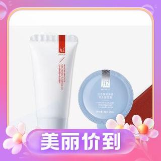 小亲净洁面乳15g+焕颜清洁皂土蓝泥膜8g