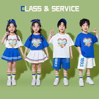 魔法兜兜 六一儿童啦啦队演出服小学生校运动会班服蓝色爱心短袖套装幼儿园