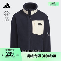 adidas 阿迪达斯 宽松仿羊羔绒立领夹克外套男女小童adidas阿迪达斯官方轻运动