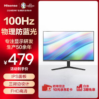 Hisense 海信 23.8英寸IPS广视角 100Hz 低蓝光 HDMI接口 三微边 可壁挂 电脑办公屏幕 显示器显示屏 24N3G-PRO