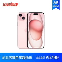 Apple 苹果 iPhone 15 Plus 128GB 粉色A3096手机 支持移动联通电信5G MTXA3CH/A